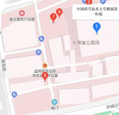 省医院东区公交路线（省医院东区电话是多少）-图2