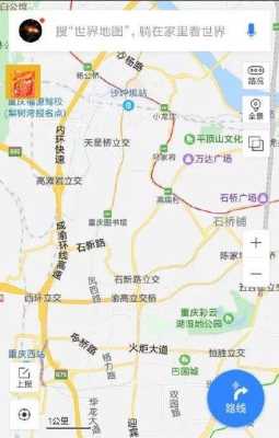 渝北690公交路线（渝北690公交车调度电话）-图2