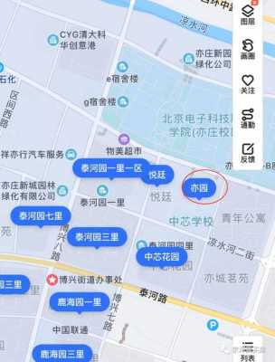 亦庄泰和园小区公交路线（北京亦庄泰和园房价）-图1