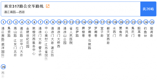 南京公交路线查询305（南京公交车35路查询）-图3