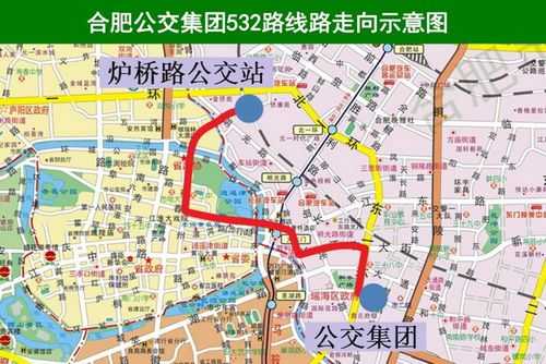 合肥531公交路线（合肥533路公交车路线图）-图1