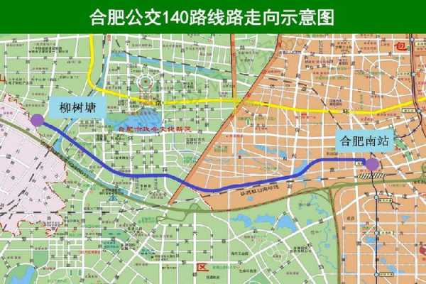 合肥531公交路线（合肥533路公交车路线图）-图3