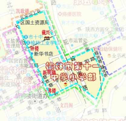 榆林11小学公交路线（榆林十小公交车路线）-图1