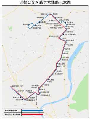 信阳9路公交路线（信阳9路公交车路线图 最新）-图2