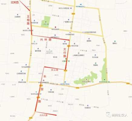 林卅市公交路线都是那（林州市公交车路线）-图1