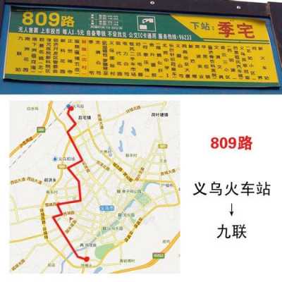 留雅到青口公交路线（留雅到青口公交路线图）-图1