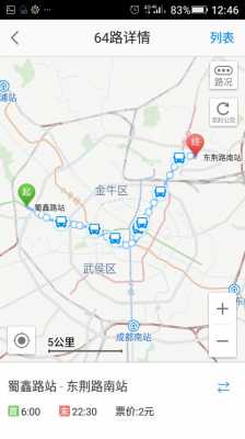 成都38路车公交路线（成都38路公交车路线行驶线路）-图3