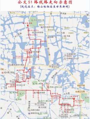 绍兴汽车西站城际公交路线（到绍兴汽车西站的公交车）-图3