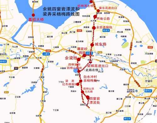 余姚北到梁弄公交路线（余姚北站到梁弄镇怎么走）-图1