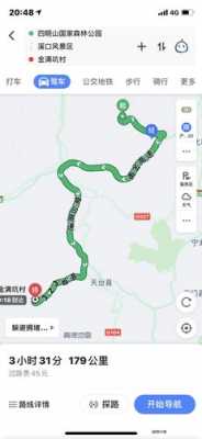 余姚北到梁弄公交路线（余姚北站到梁弄镇怎么走）-图2