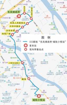 小榄b1公交路线（小榄公交线路图）-图2