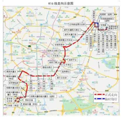 成都公交路线3路（成都公交路线3路时间表）-图2