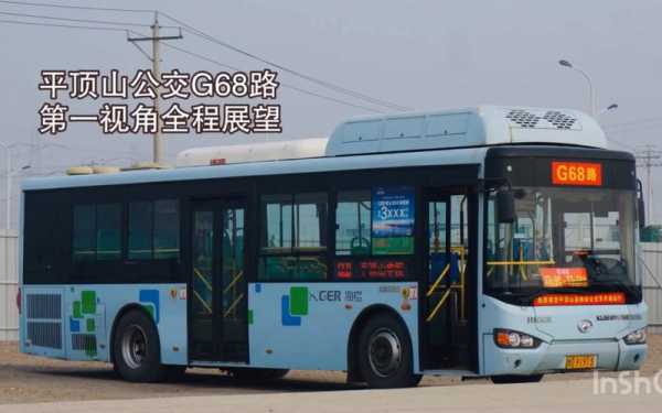 G68公交路线（g62公交）-图2