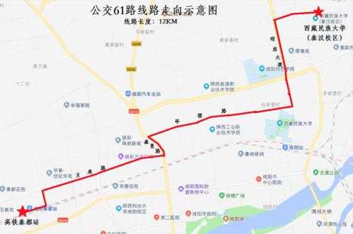 咸阳手机公交路线（咸阳手机公交路线图）-图3