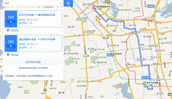 苏州中心地址公交路线（苏州中心在几号线）-图1