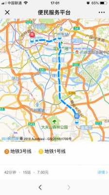 芳村地铁站公交路线（芳村坐几号线地铁）-图1