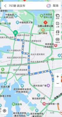 光谷当代中心公交路线（光谷当代国际城附近地铁站）-图2