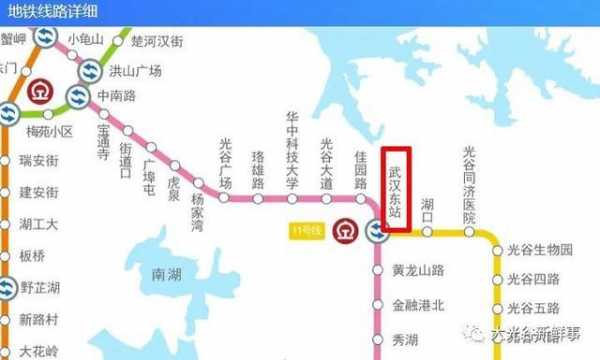 光谷当代中心公交路线（光谷当代国际城附近地铁站）-图3