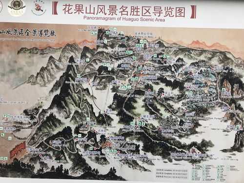 花果山怎么坐公交路线（花果山公园怎么去）-图2