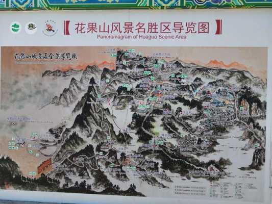 花果山怎么坐公交路线（花果山公园怎么去）-图3