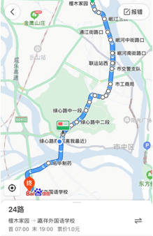 乐山到沙湾通公交路线（乐山至沙湾时刻表）-图2