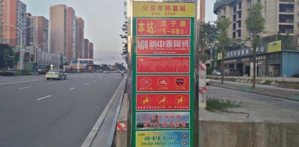 汉台区公交路线一览（汉台区公交线路查询）-图1