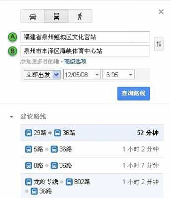 泉州22公交路线（泉州公交路线查询百度）-图3