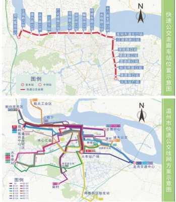 brt快速公交路线温州（温州brt几点发车）-图2