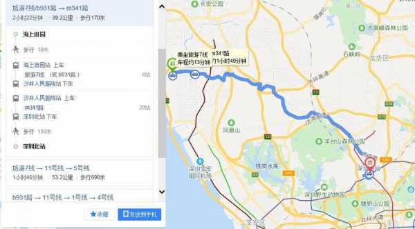 旅游1线海上田园公交路线（海上田园坐几号线地铁）-图2