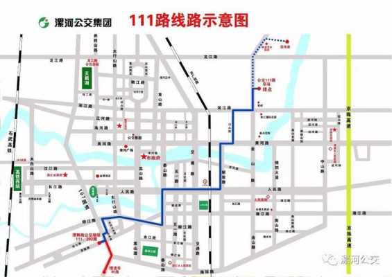 随州111路公交路线（随州11路车路线）-图2