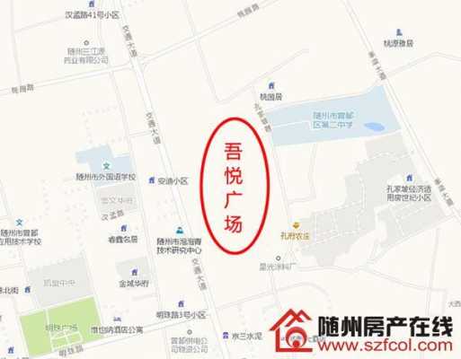 随州凤凰酒店公交路线（随州迎宾大道凤凰山庄订餐电话）-图3