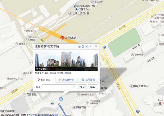 北站广场的公交路线（北站公交线路查询）-图3