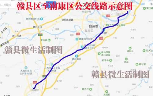 赣县区k001公交路线（赣县公交车）-图1