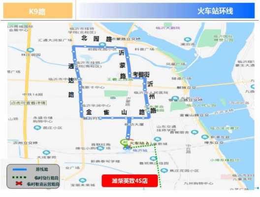 k30扬州公交路线（扬州k3公交车）-图3