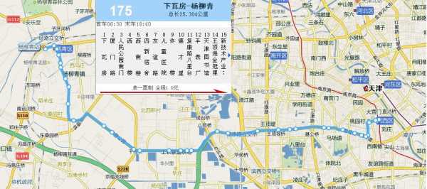 12号路公交路线图（12号路线线路图）-图3