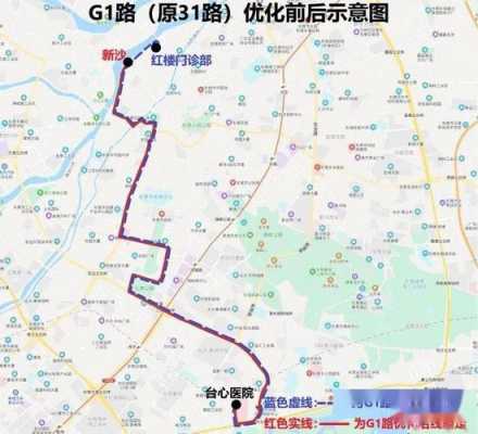 c4路公交路线（c4路甲线公交路线）-图2