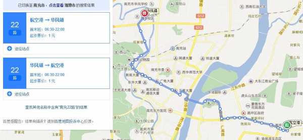 南充22路公交路线（南充22路最新路线图）-图1