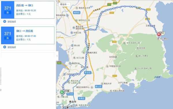 青岛市公交路线查询（青岛市公交路线查询最新）-图1