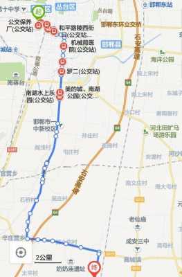 邯郸33路公交路线（邯郸33路公交路线查询）-图1