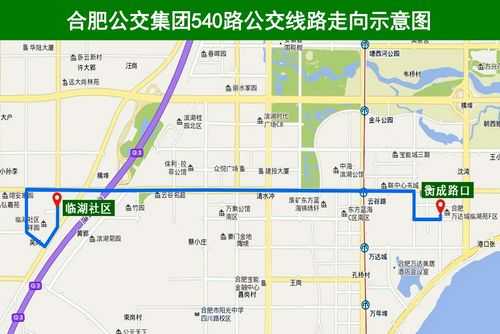 540公交路线（540公交路线途经线路表）-图3