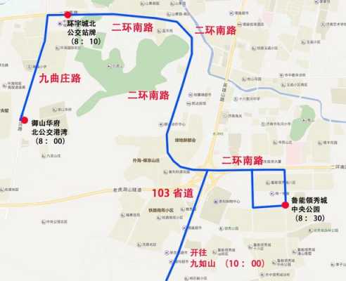 济南3公交路线（济南公交路线地图）-图3