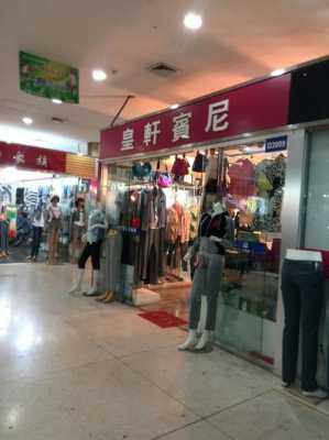 小店到服装城公交路线（小店到服装城坐几路公交车）-图3