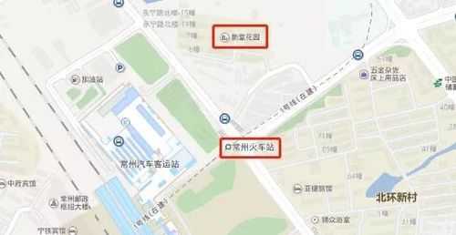 皇塘到常州公交路线（皇塘到常州北站怎么坐车）-图3