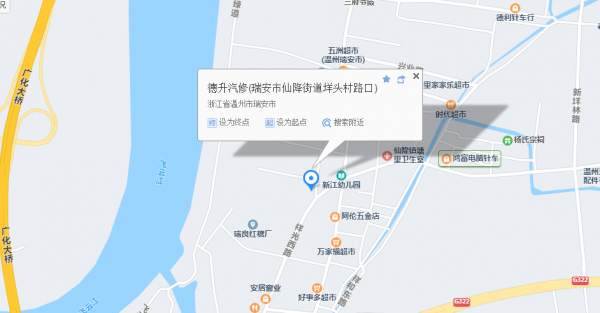 瑞安到仙降公交路线（瑞安市到仙降镇有多远）-图2