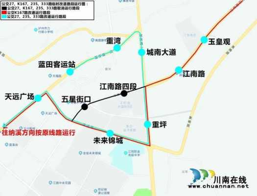 泸州333路公交路线（泸州333路公交路线时间表）-图2