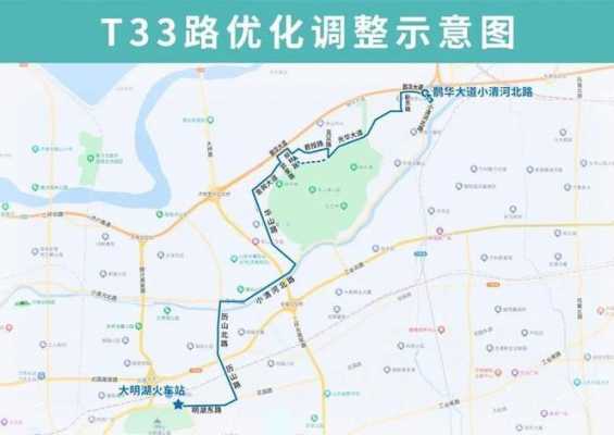 t3公交路线（t33公交）-图2