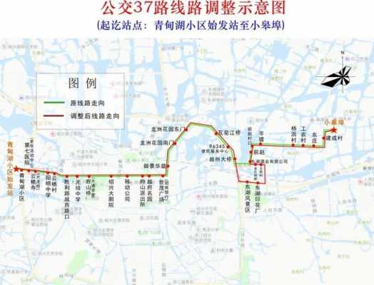 绍兴公交路线查询（绍兴公交线路查询）-图2