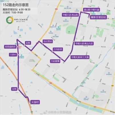 153路公交路线（153路公交车路线时间查询）-图3