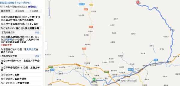 华阳到石羊场公交路线（石羊场到华阳怎么坐车）-图2