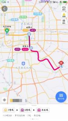 亦庄到西站公交路线（亦庄到西客站怎么坐地铁）-图2